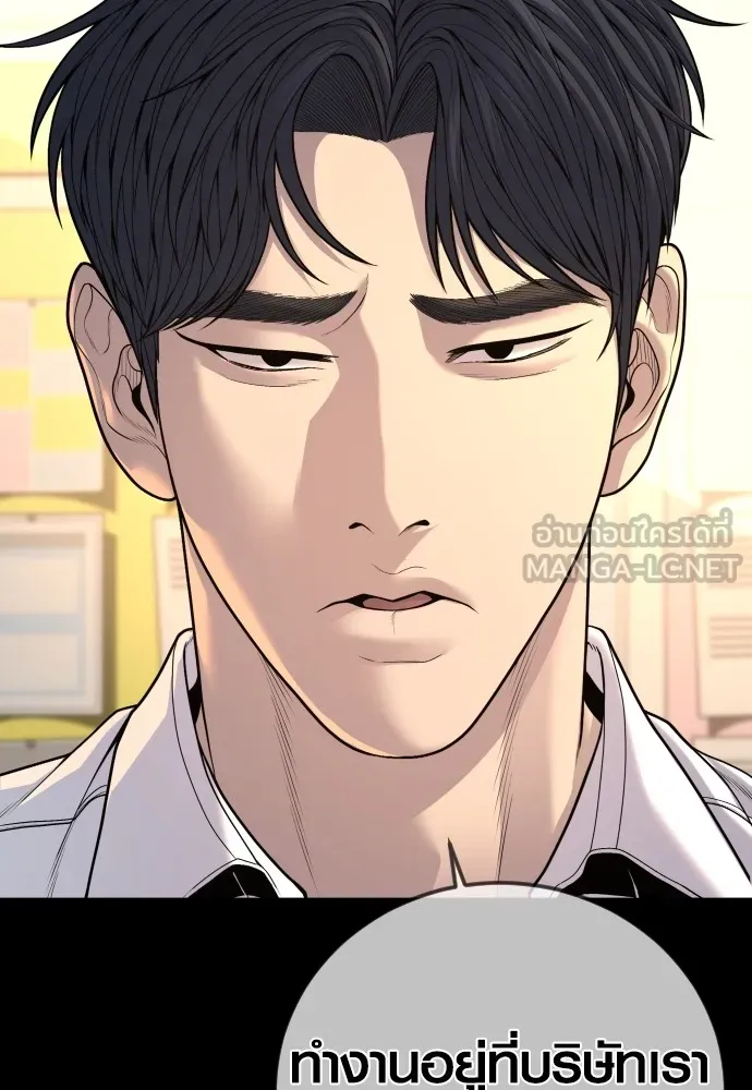 อาชญากรวัยเยาว์ ตอนที่ 63 บทสรุปของควอนเซฮุน รูปที่ 6