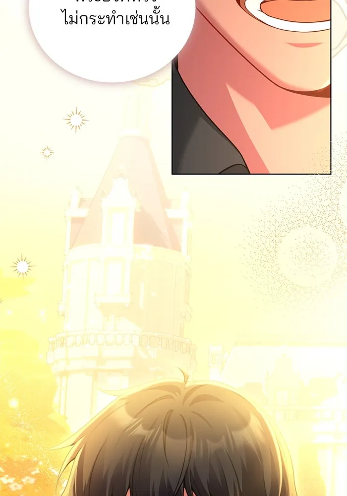 แผนหย่าสามีทรราช ตอนที่ 99 รูปที่ 74