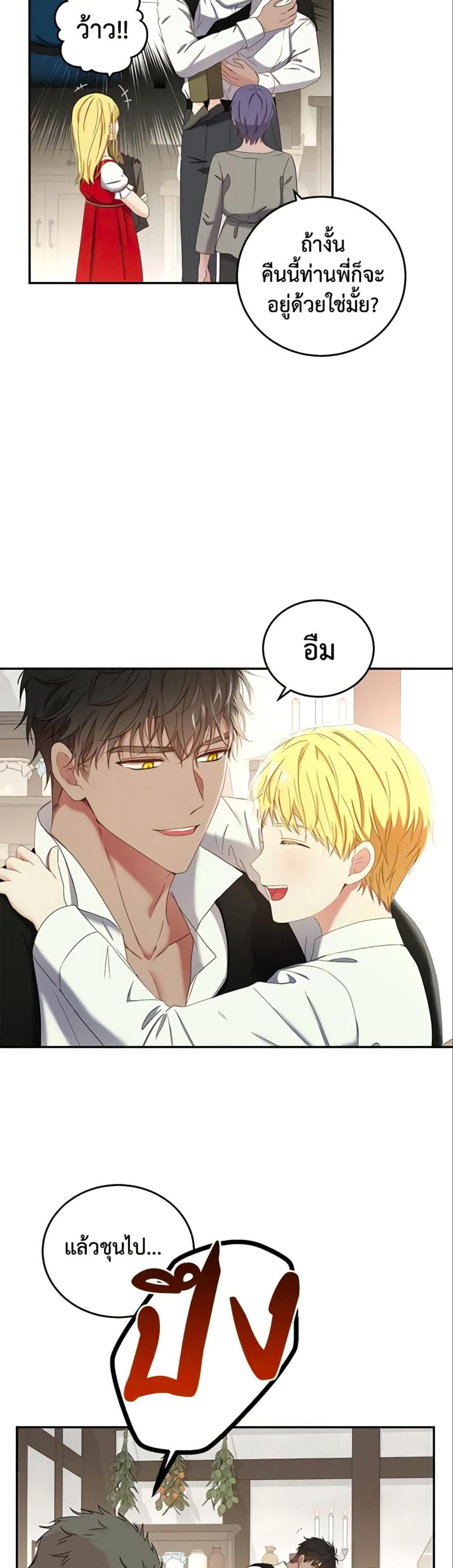 Manga-lc-com อ่านมังงะ อ่านการ์ตูน ออนไลน์ ฟรี I Fell into a Reverse Harem Game! ตอนที่ 1 2 3 4 5 6 7 8 9 10 11 12 13 14 ฟรี ไม่มีโฆษณา Manga-lc - อ่าน มังงะ อ่าน การ์ตูน ออนไลน์ อ่านมังงะ ฟรี