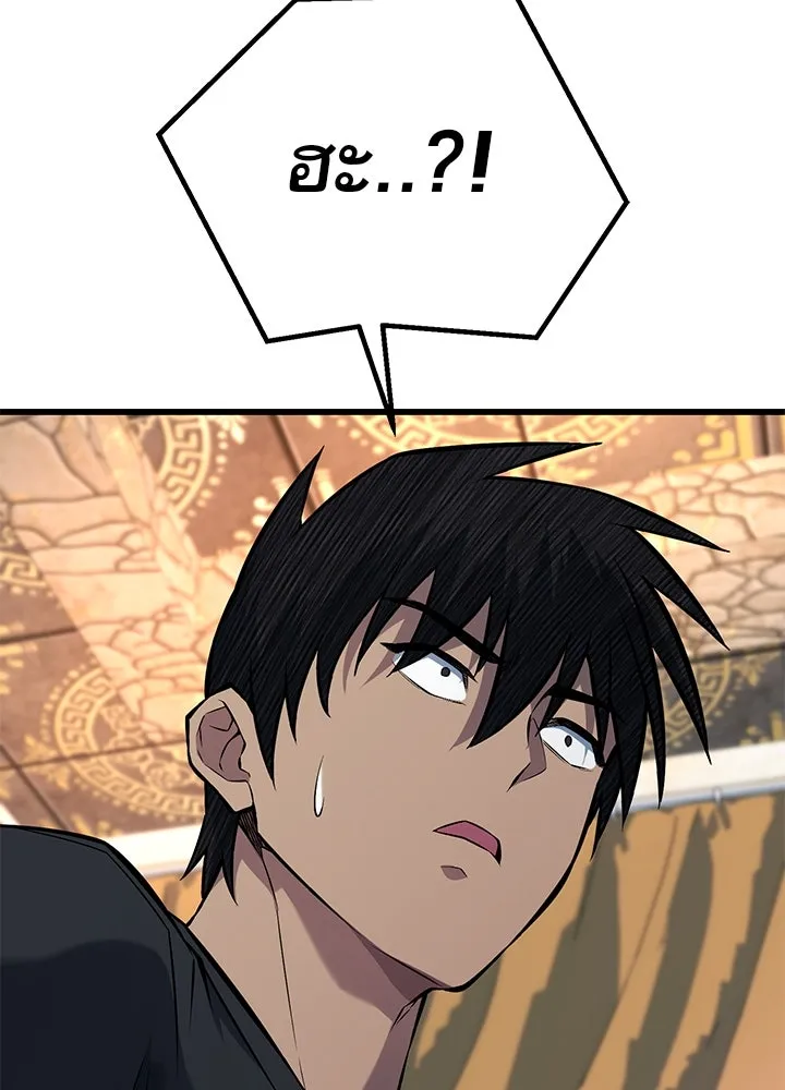 ราชาลานประลอง ตอนที่ 36 รูปที่ 146