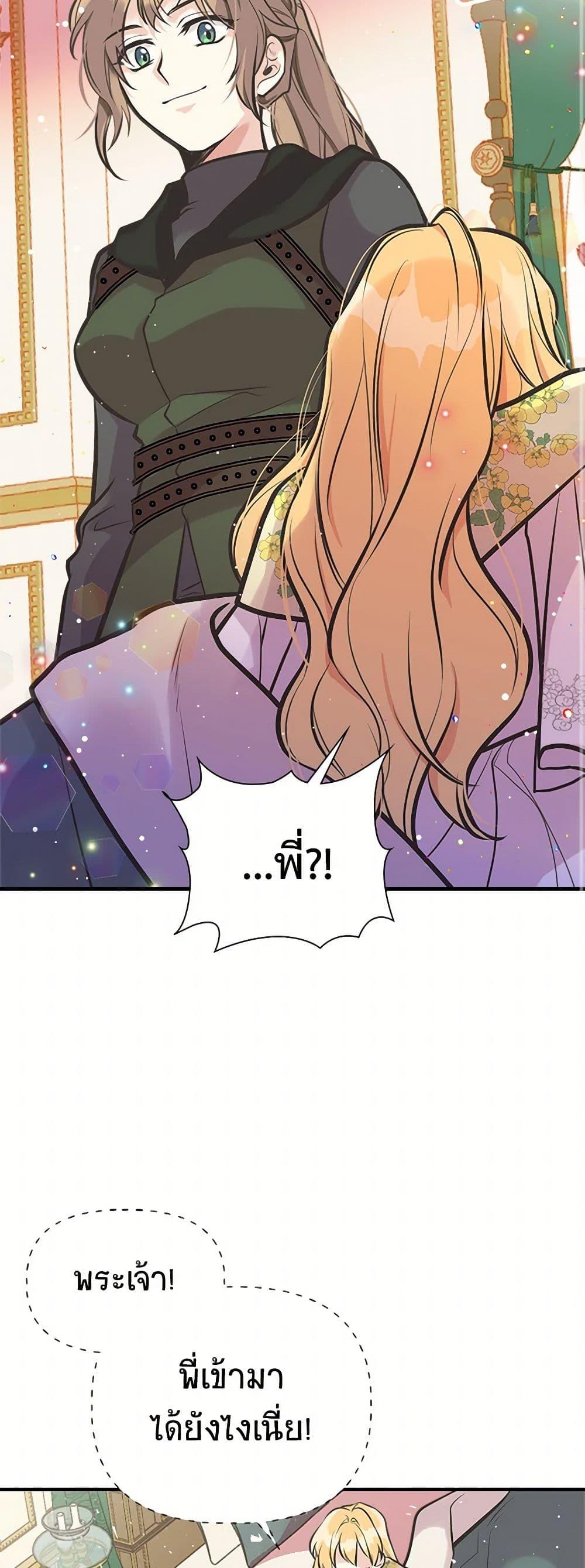 Manga-lc-com อ่านมังงะ อ่านการ์ตูน ออนไลน์ ฟรี My Sister Picked up the Male Lead ตอนที่ 1 2 3 4 5 6 7 8 9 10 11 12 13 14 ฟรี ไม่มีโฆษณา Manga-lc - อ่าน มังงะ อ่าน การ์ตูน ออนไลน์ อ่านมังงะ ฟรี