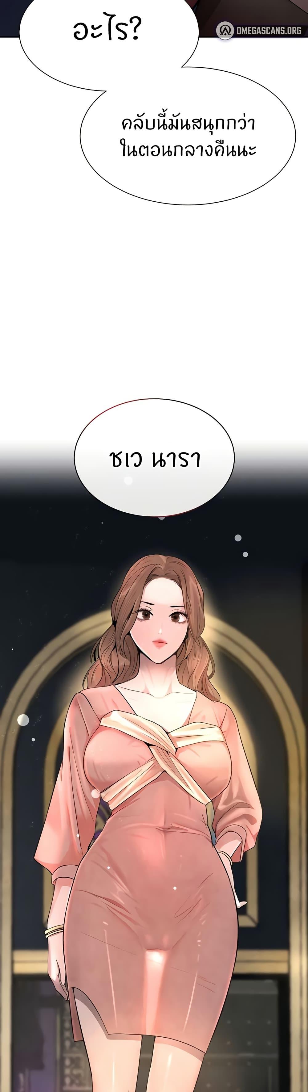 Doujin-Lc- อ่าน โดจิน มังฮวา เกาหลี ญี่ปุ่น จีน แปลไทย The Boss’s Daughter ตอนที่ 1 2 3 4 5 6 7 8 9 10 11 12 13 14 ฟรี ไม่มีโฆษณา อ่าน โดจิน Manhwa เกาหลี ญี่ปุ่น จีน เรามีครบ คัดมาให้เน้นๆ โดจิน 18+ รับประกันความฟินโดย  Doujin Lc