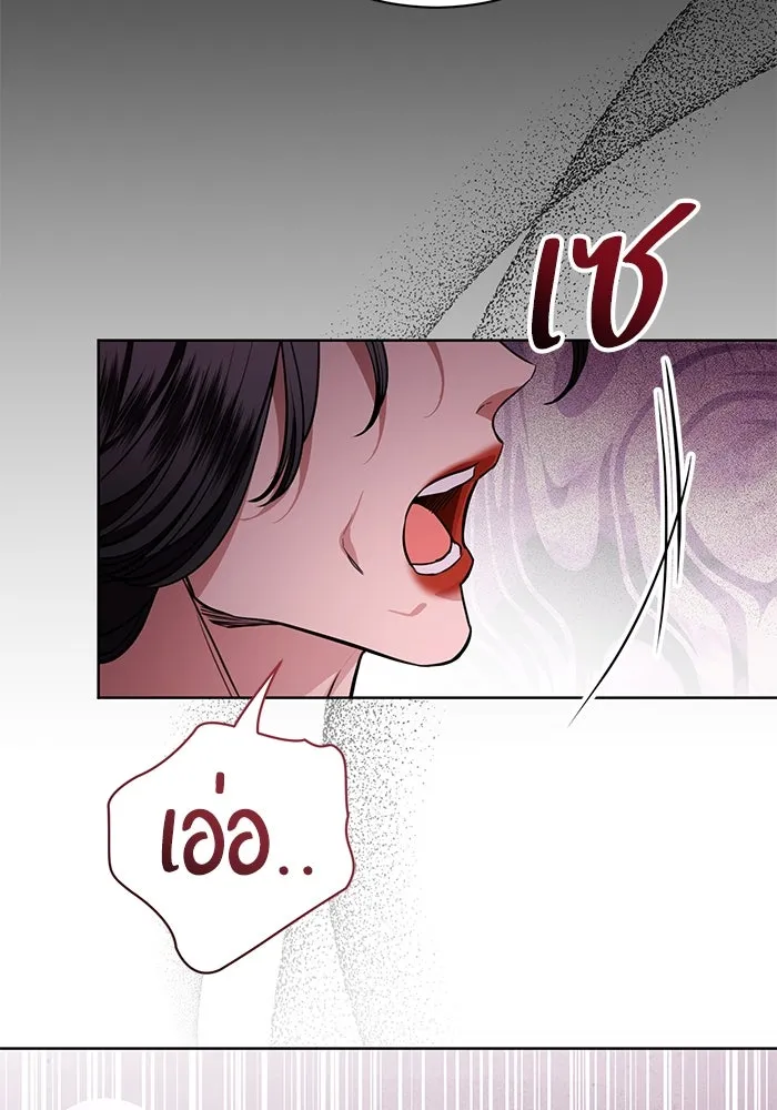 แด่ชู้รักของสามี ตอนที่ 76 รูปที่ 95