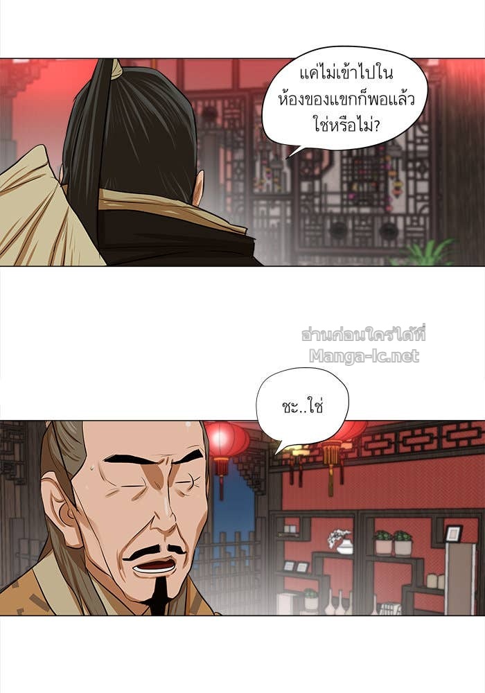 Doujin-Lc- อ่าน โดจิน มังฮวา เกาหลี ญี่ปุ่น จีน แปลไทย องครักษ์แห่งอัครสกุลจาง ตอนที่ 1 2 3 4 5 6 7 8 9 10 11 12 13 14 ฟรี ไม่มีโฆษณา อ่าน โดจิน Manhwa เกาหลี ญี่ปุ่น จีน เรามีครบ คัดมาให้เน้นๆ โดจิน 18+ รับประกันความฟินโดย Doujin Lc