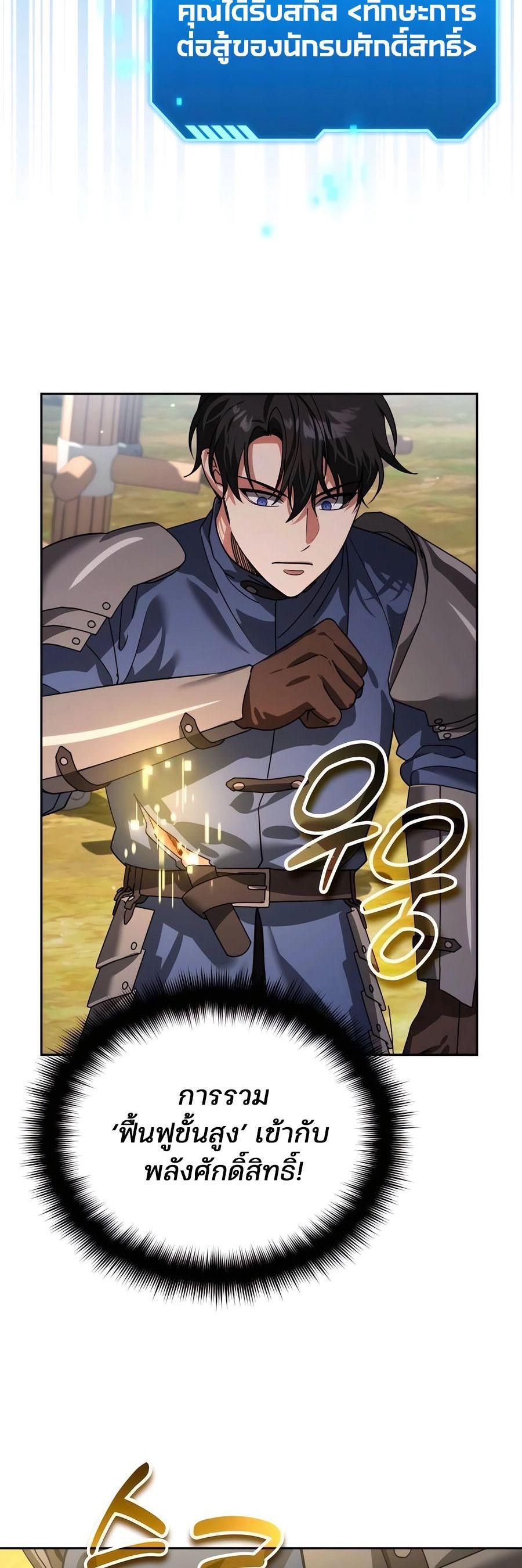 Manga-lc-com อ่านมังงะ อ่านการ์ตูน ออนไลน์ ฟรี My clone is becoming a giant ตอนที่ 1 2 3 4 5 6 7 8 9 10 11 12 13 14 ฟรี ไม่มีโฆษณา Manga-lc - อ่าน มังงะ อ่าน การ์ตูน ออนไลน์ อ่านมังงะ ฟรี
