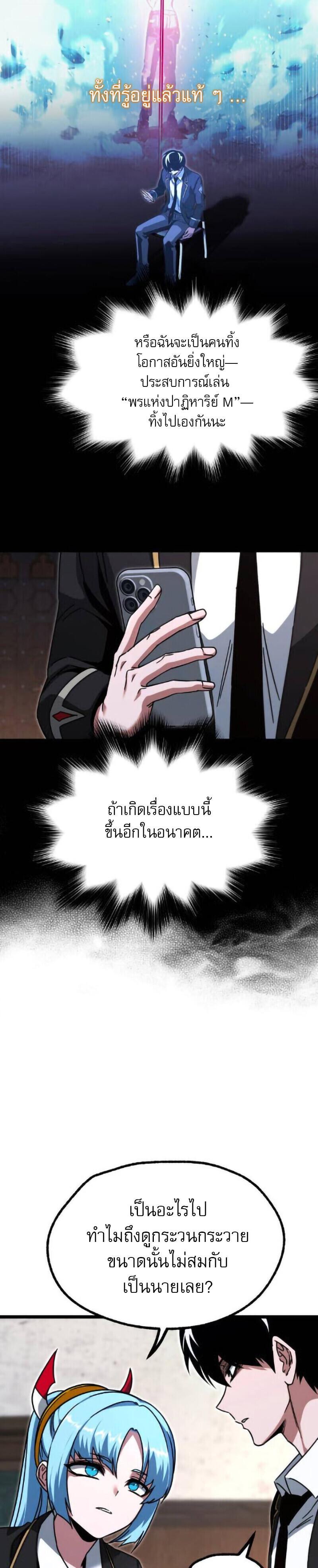 Manga-lc-com อ่านมังงะ อ่านการ์ตูน ออนไลน์ ฟรี I Took over The Academy With a Single Sashimi Knife ตอนที่ 1 2 3 4 5 6 7 8 9 10 11 12 13 14 ฟรี ไม่มีโฆษณา Manga-lc - อ่าน มังงะ อ่าน การ์ตูน ออนไลน์ อ่านมังงะ ฟรี