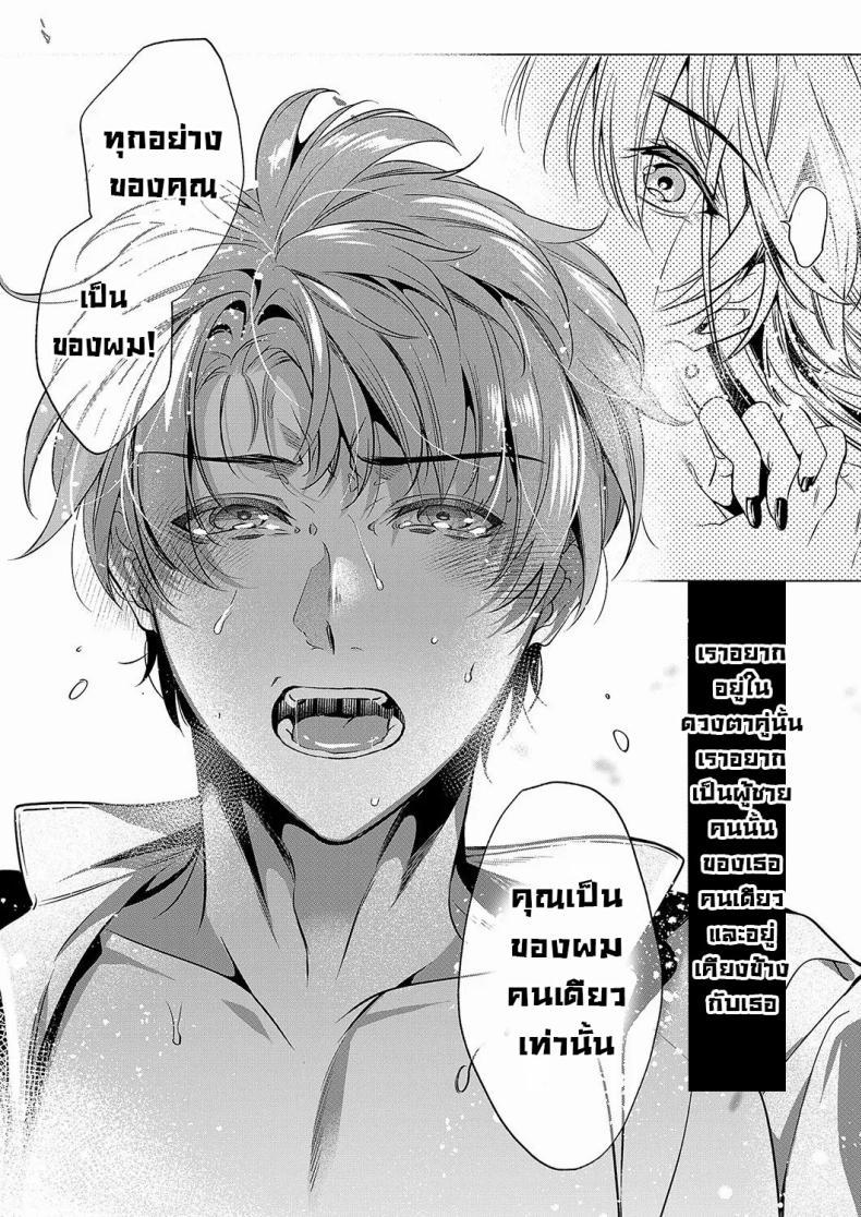Doujin-Lc- อ่าน โดจิน มังฮวา เกาหลี ญี่ปุ่น จีน แปลไทย มองตาก็รู้ใจ [Hinazuka Ryo] Keep Your Eyes ตอนที่ 1 2 3 4 5 6 7 8 9 10 11 12 13 14 ฟรี ไม่มีโฆษณา อ่าน โดจิน Manhwa เกาหลี ญี่ปุ่น จีน เรามีครบ คัดมาให้เน้นๆ โดจิน 18+ รับประกันความฟินโดย  Doujin Lc