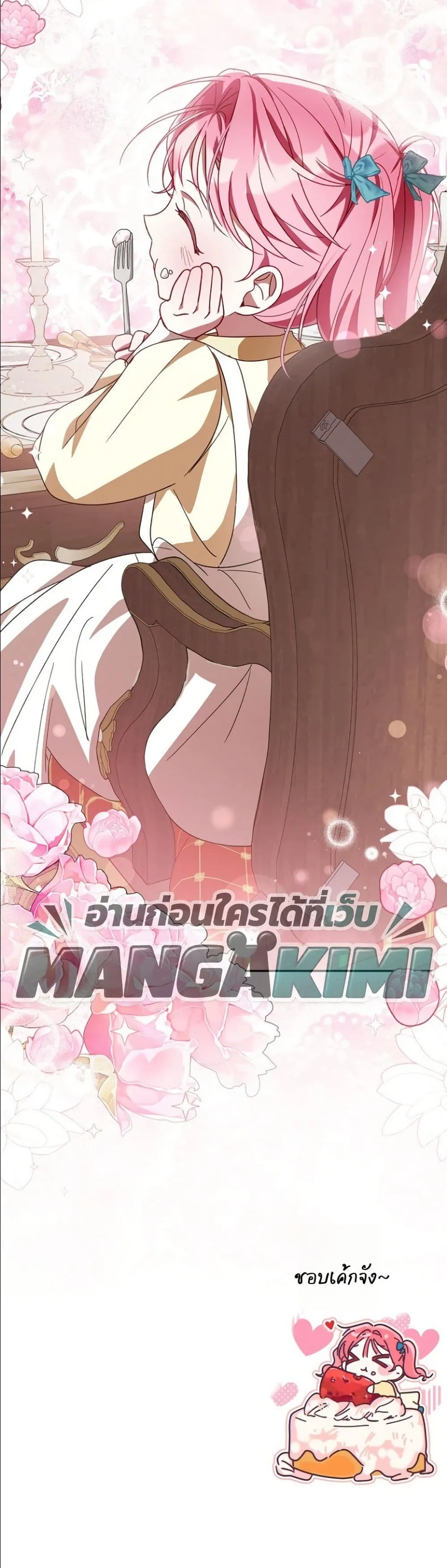 Manga-lc-com อ่านมังงะ อ่านการ์ตูน ออนไลน์ ฟรี I Will Save My Dad ตอนที่ 1 2 3 4 5 6 7 8 9 10 11 12 13 14 ฟรี ไม่มีโฆษณา Manga-lc - อ่าน มังงะ อ่าน การ์ตูน ออนไลน์ อ่านมังงะ ฟรี