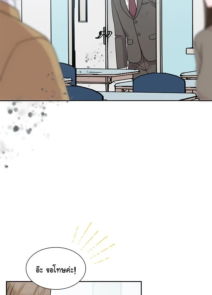 เพลิงแค้นผลาญใจ ตอนที่ 6 รูปที่ 41