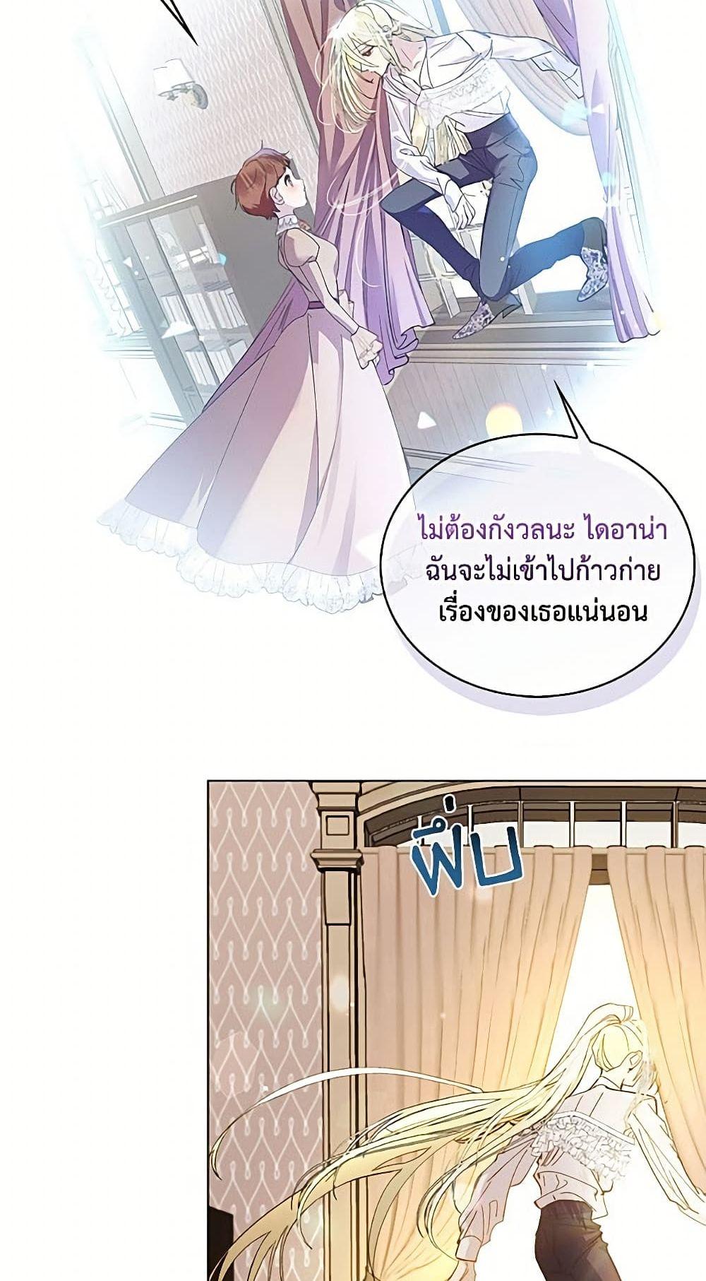 Manga-lc-com อ่านมังงะ อ่านการ์ตูน ออนไลน์ ฟรี Miss Not-So Sidekick ตอนที่ 1 2 3 4 5 6 7 8 9 10 11 12 13 14 ฟรี ไม่มีโฆษณา Manga-lc - อ่าน มังงะ อ่าน การ์ตูน ออนไลน์ อ่านมังงะ ฟรี