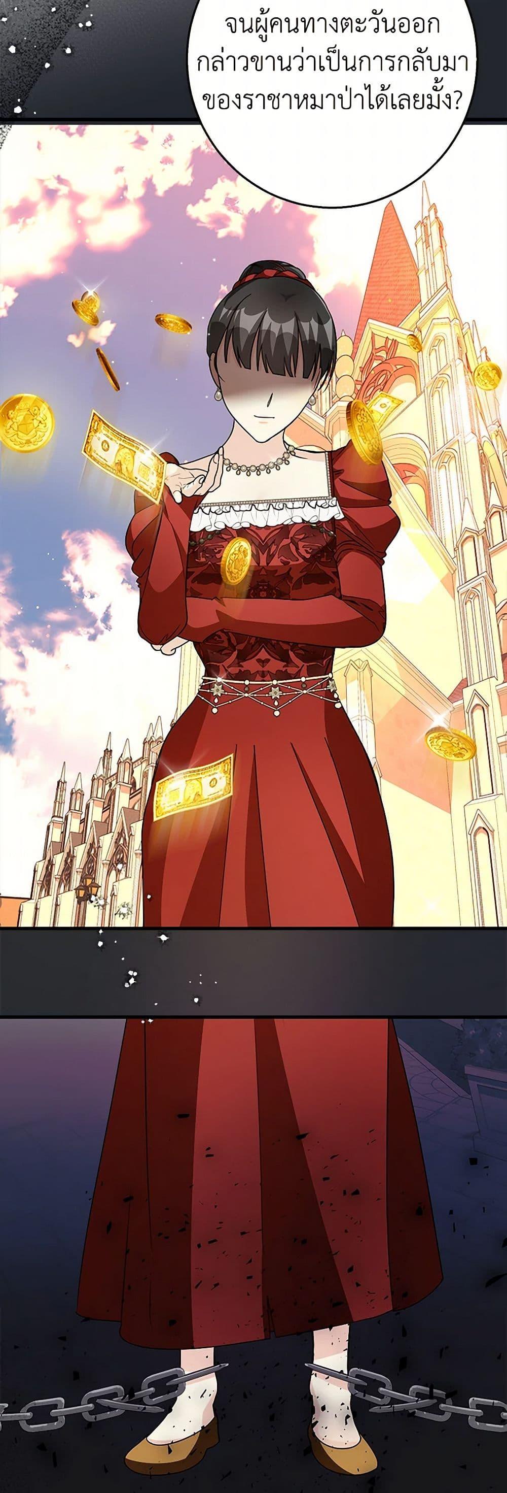 Manga-lc-com อ่านมังงะ อ่านการ์ตูน ออนไลน์ ฟรี Till Divorce Do Us Part! ตอนที่ 1 2 3 4 5 6 7 8 9 10 11 12 13 14 ฟรี ไม่มีโฆษณา Manga-lc - อ่าน มังงะ อ่าน การ์ตูน ออนไลน์ อ่านมังงะ ฟรี