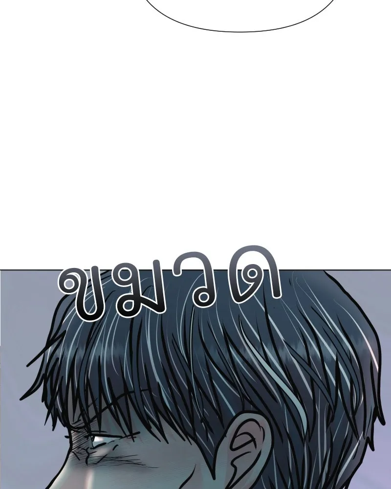 รักนี้ไม่ต้องมีเซนส์ ตอนที่ 44 รูปที่ 65