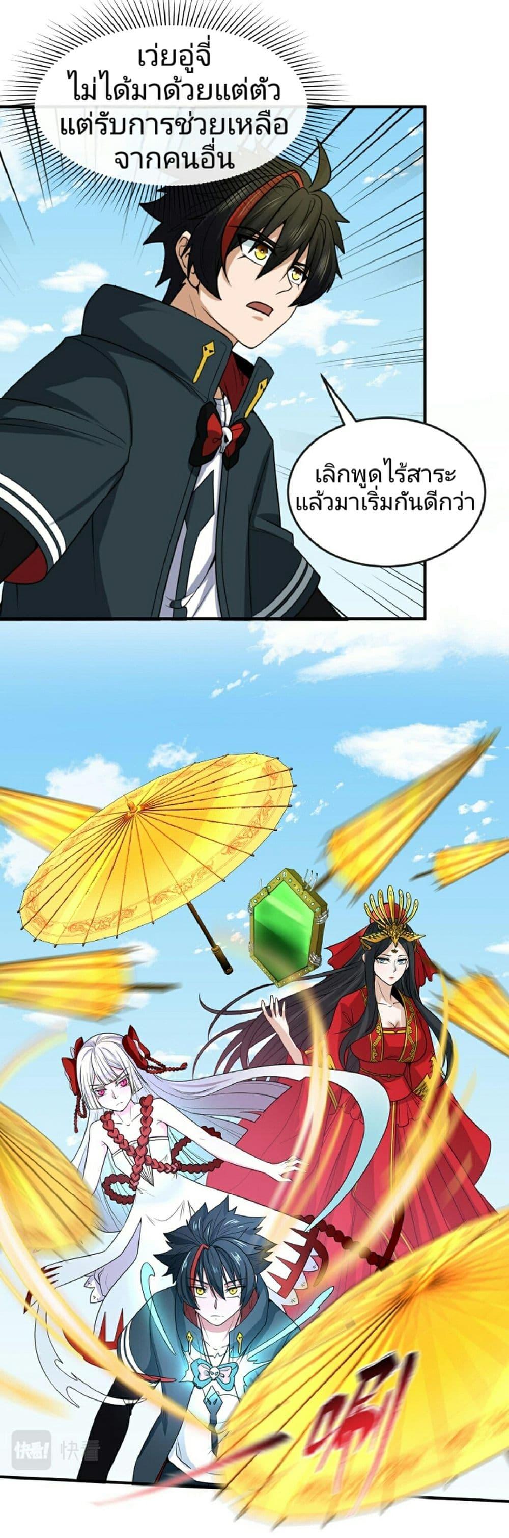 Manga-lc-com อ่านมังงะ อ่านการ์ตูน ออนไลน์ ฟรี The Age of Ghost Spirits ตอนที่ 1 2 3 4 5 6 7 8 9 10 11 12 13 14 ฟรี ไม่มีโฆษณา Manga-lc - อ่าน มังงะ อ่าน การ์ตูน ออนไลน์ อ่านมังงะ ฟรี