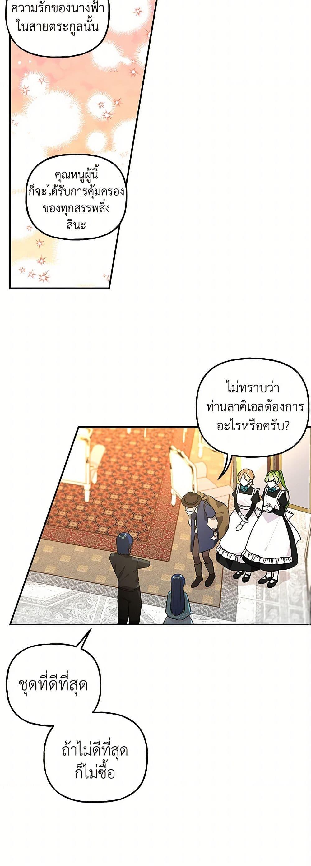 Manga-lc-com อ่านมังงะ อ่านการ์ตูน ออนไลน์ ฟรี Daughter of the Archmage ตอนที่ 1 2 3 4 5 6 7 8 9 10 11 12 13 14 ฟรี ไม่มีโฆษณา Manga-lc - อ่าน มังงะ อ่าน การ์ตูน ออนไลน์ อ่านมังงะ ฟรี