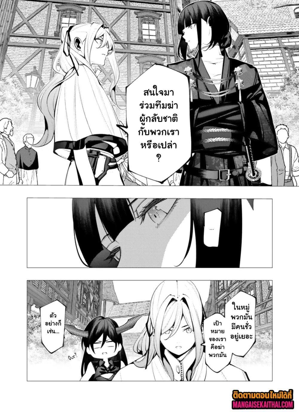 Manga-lc-com อ่านมังงะ อ่านการ์ตูน ออนไลน์ ฟรี The Serial Killer Is Reincarnated Into the Another World. ตอนที่ 1 2 3 4 5 6 7 8 9 10 11 12 13 14 ฟรี ไม่มีโฆษณา Manga-lc - อ่าน มังงะ อ่าน การ์ตูน ออนไลน์ อ่านมังงะ ฟรี