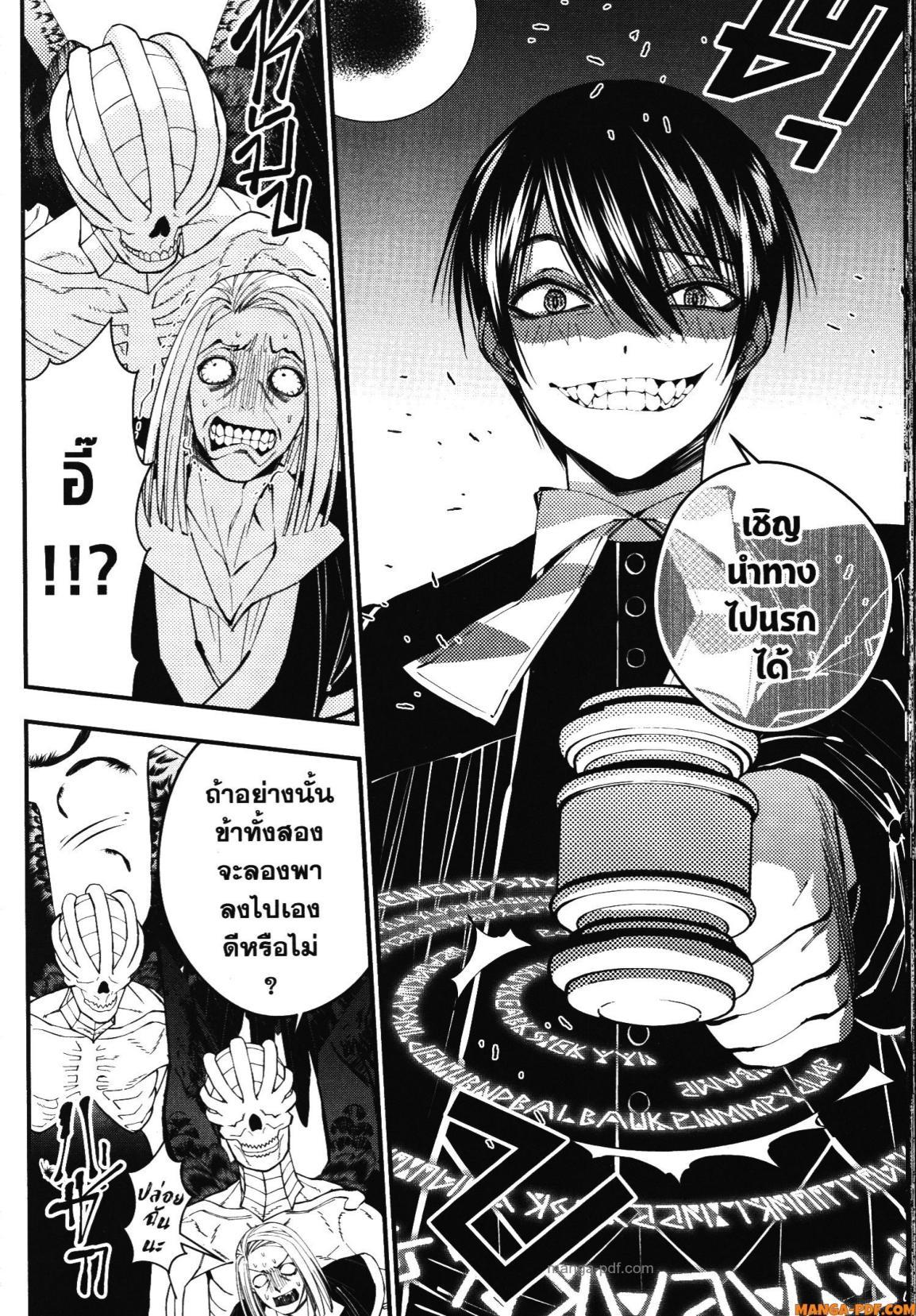 Manga-lc-com อ่านมังงะ อ่านการ์ตูน ออนไลน์ ฟรี Fukushuu o Koinegau Saikyou Yuusha wa, Yami no Chikara de Senmetsu Musou Suru ตอนที่ 1 2 3 4 5 6 7 8 9 10 11 12 13 14 ฟรี ไม่มีโฆษณา Manga-lc - อ่าน มังงะ อ่าน การ์ตูน ออนไลน์ อ่านมังงะ ฟรี