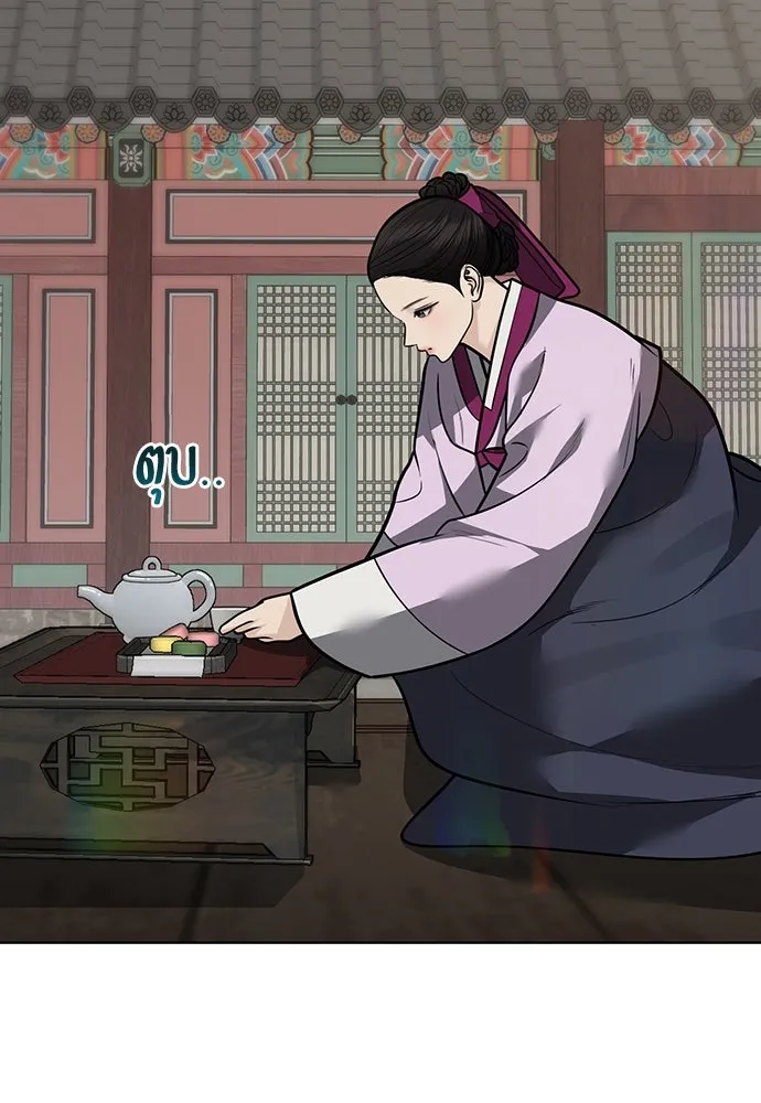 ความลับของสาวร่างทรง ตอนที่ 49 รูปที่ 29