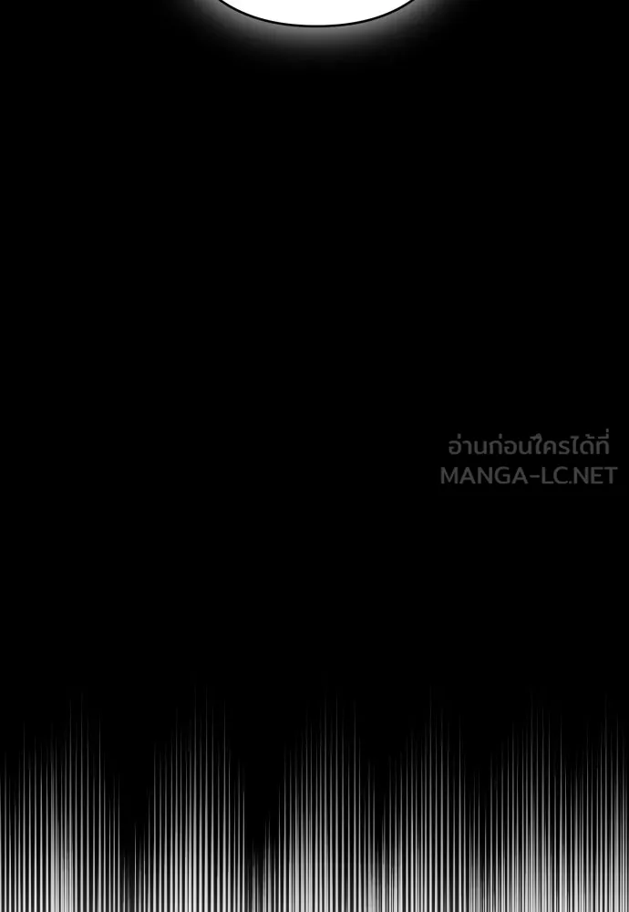 เลดี้มินต์ ตอนที่ 92 รูปที่ 75