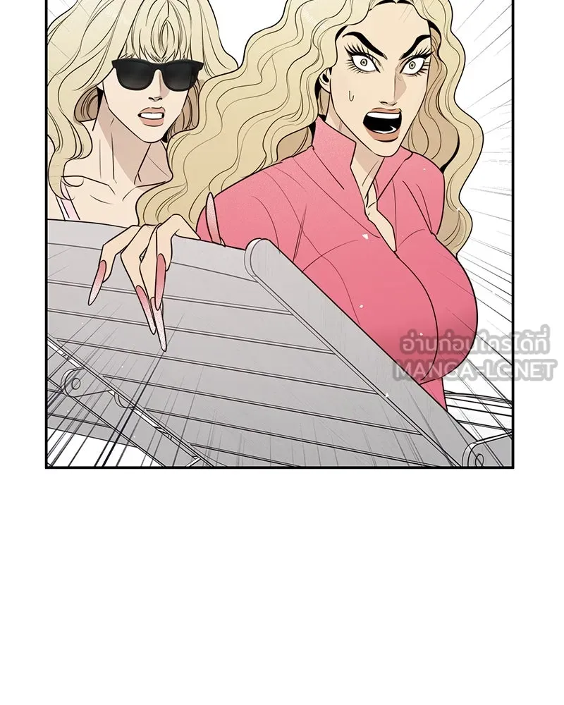 สี่สาวชาวกี ตอนที่ 50 ตอนพิเศษ - เซโฮ in la (จบ) รูปที่ 42