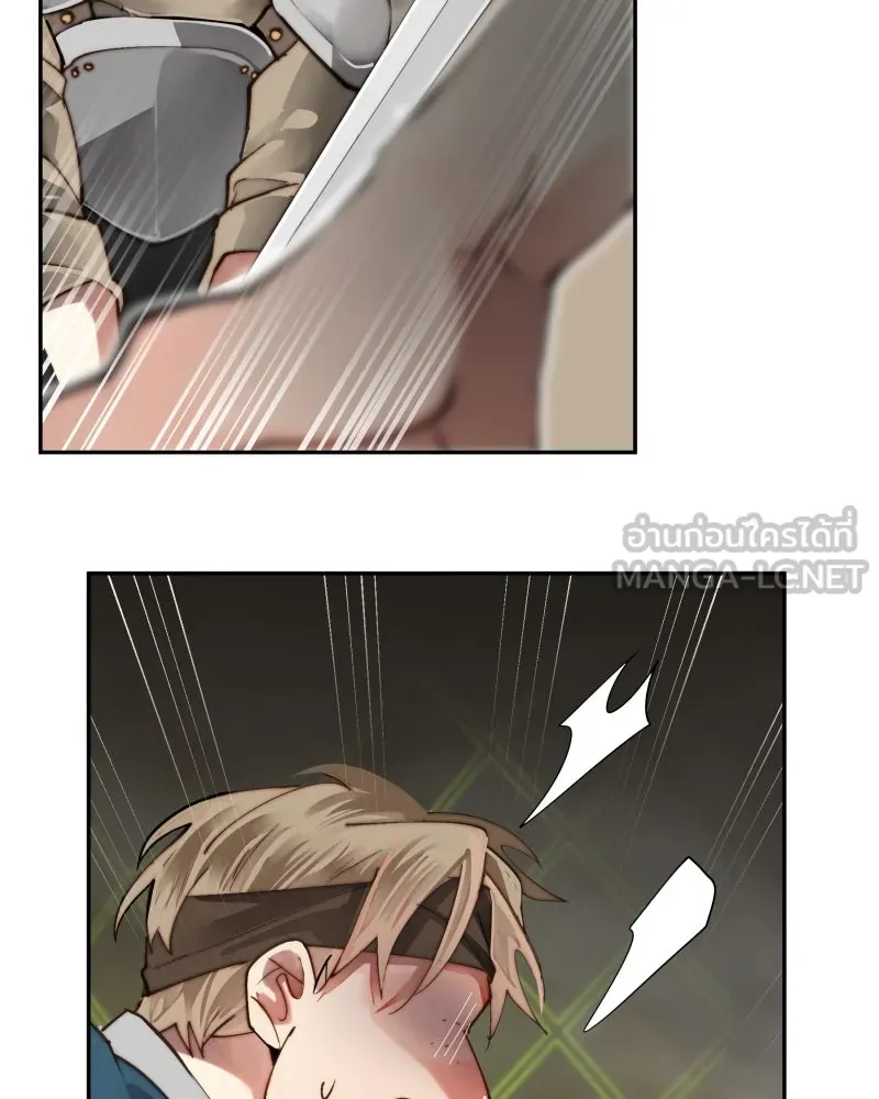 เทพมังกรคลั่งรัก ตอนที่ 25 สิ่งที่ไม่เปลี่ยนไป รูปที่ 36