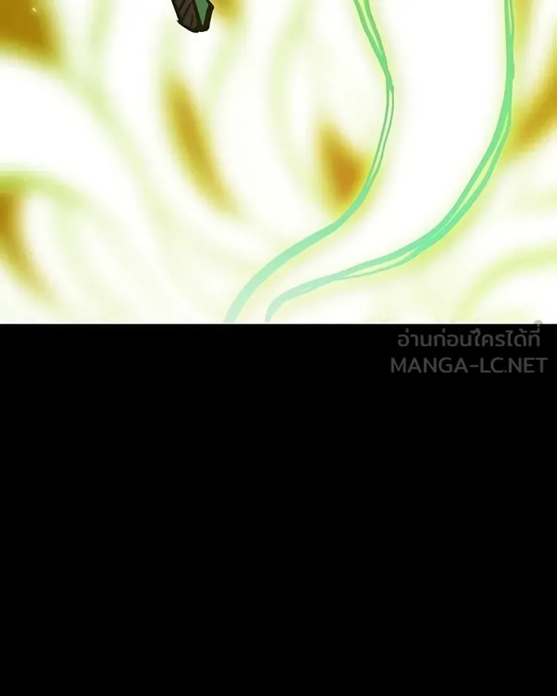 Player ตอนที่ 165 รูปที่ 12