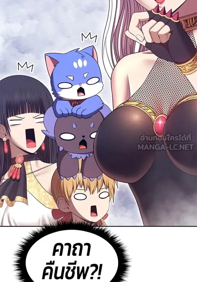 +99 ท่อนไม้ ตอนที่ 74 รูปที่ 194