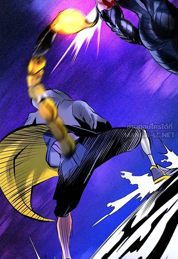 Jungle Juice ตอนที่ 166 รูปที่ 111