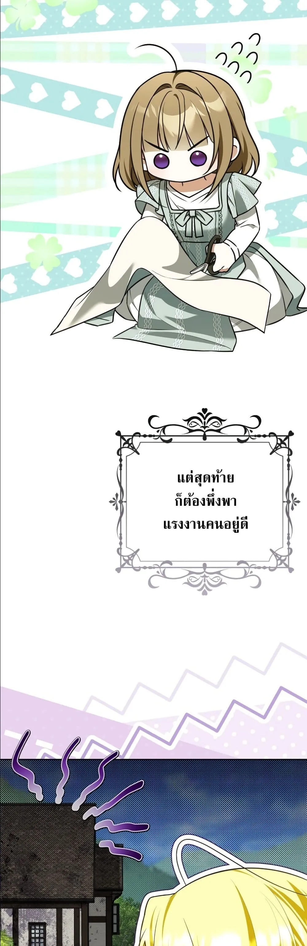 Manga-lc-com อ่านมังงะ อ่านการ์ตูน ออนไลน์ ฟรี Wasn’t I the Female Lead of a Regret Novel ตอนที่ 1 2 3 4 5 6 7 8 9 10 11 12 13 14 ฟรี ไม่มีโฆษณา Manga-lc - อ่าน มังงะ อ่าน การ์ตูน ออนไลน์ อ่านมังงะ ฟรี