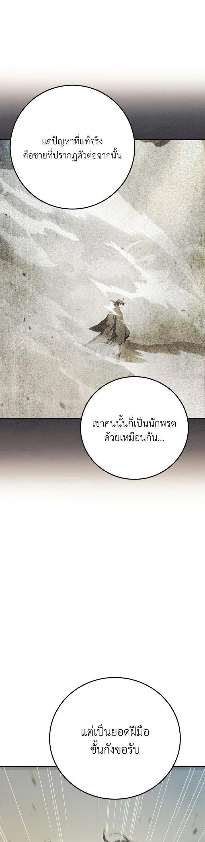 Manga-lc-com อ่านมังงะ อ่านการ์ตูน ออนไลน์ ฟรี Path of the Shaman ตอนที่ 1 2 3 4 5 6 7 8 9 10 11 12 13 14 ฟรี ไม่มีโฆษณา Manga-lc - อ่าน มังงะ อ่าน การ์ตูน ออนไลน์ อ่านมังงะ ฟรี