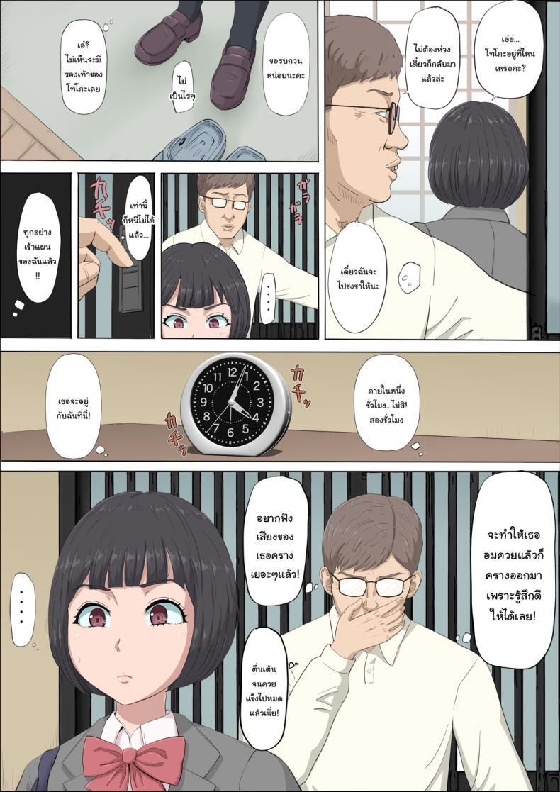 Doujin-Lc- อ่าน โดจิน มังฮวา เกาหลี ญี่ปุ่น จีน แปลไทย ฉันจะปกป้องทั้งสองคนเอง [Cotton House] Mahiru to Numata ~Wana ni Hamerareta Kanojo~ Mahiru and Numata ~The Girl Who Fell into a Trap~ ตอนที่ 1 2 3 4 5 6 7 8 9 10 11 12 13 14 ฟรี ไม่มีโฆษณา อ่าน โดจิน Manhwa เกาหลี ญี่ปุ่น จีน เรามีครบ คัดมาให้เน้นๆ โดจิน 18+ รับประกันความฟินโดย  Doujin Lc