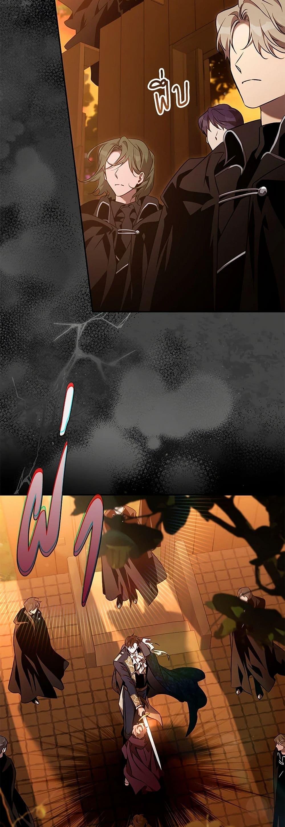 Manga-lc-com อ่านมังงะ อ่านการ์ตูน ออนไลน์ ฟรี The Taming of the Tyrant ตอนที่ 1 2 3 4 5 6 7 8 9 10 11 12 13 14 ฟรี ไม่มีโฆษณา Manga-lc - อ่าน มังงะ อ่าน การ์ตูน ออนไลน์ อ่านมังงะ ฟรี