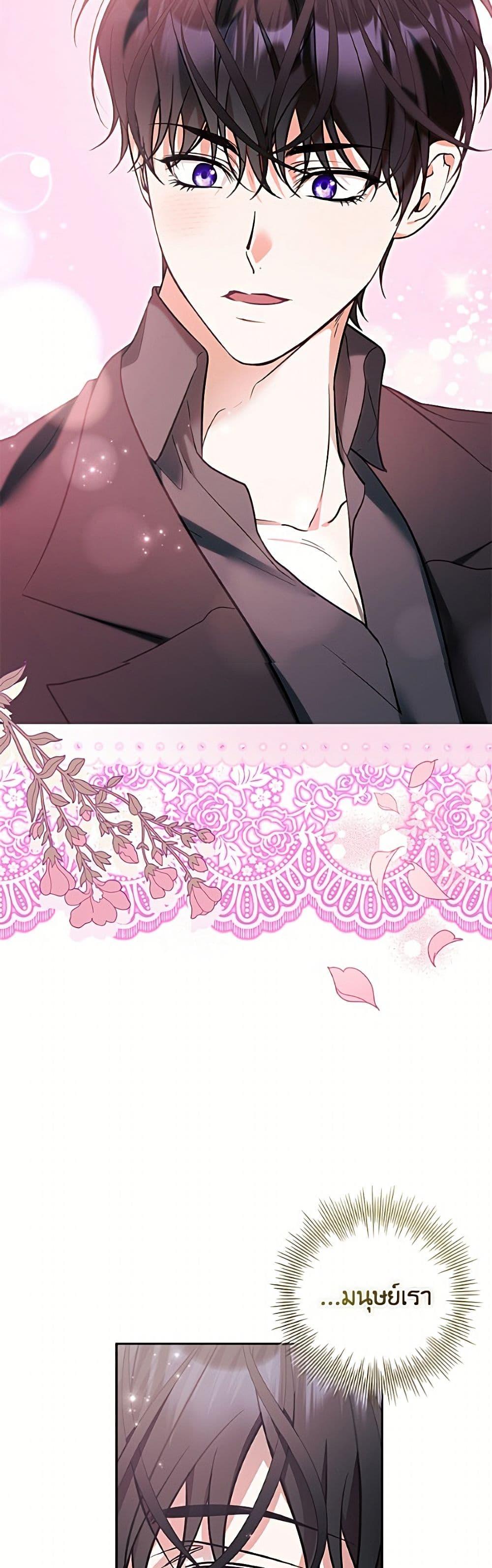 Manga-lc-com อ่านมังงะ อ่านการ์ตูน ออนไลน์ ฟรี I Adopted A Villainous Dad ตอนที่ 1 2 3 4 5 6 7 8 9 10 11 12 13 14 ฟรี ไม่มีโฆษณา Manga-lc - อ่าน มังงะ อ่าน การ์ตูน ออนไลน์ อ่านมังงะ ฟรี