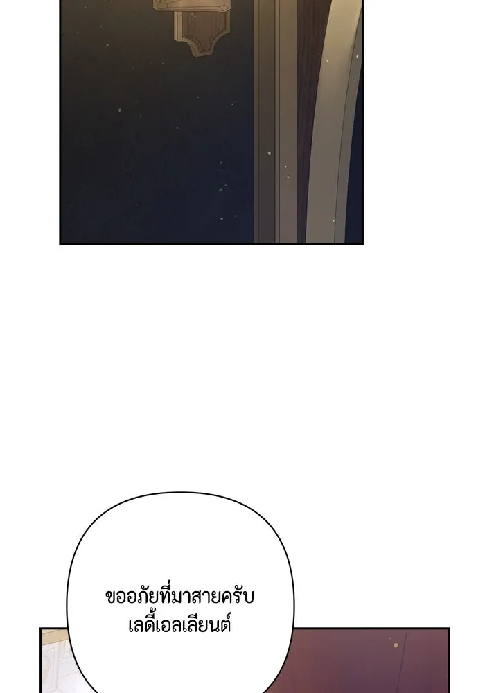 ละครชีวิตลิขิตรัก ตอนที่ 19 รูปที่ 91