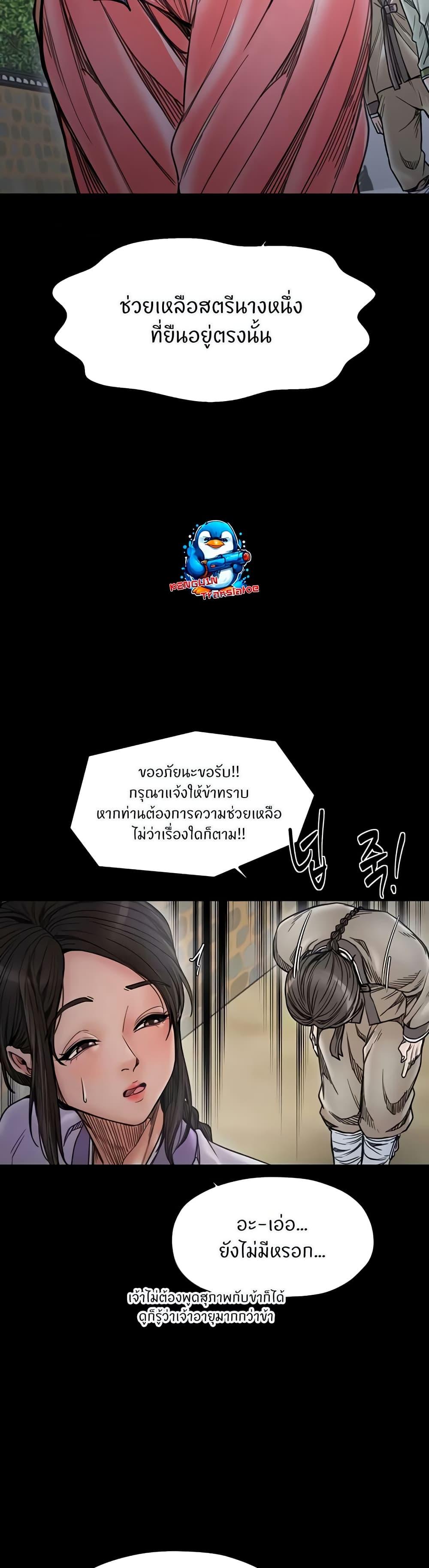 Doujin-Lc- อ่าน โดจิน มังฮวา เกาหลี ญี่ปุ่น จีน แปลไทย The Servant’s Story ตอนที่ 1 2 3 4 5 6 7 8 9 10 11 12 13 14 ฟรี ไม่มีโฆษณา อ่าน โดจิน Manhwa เกาหลี ญี่ปุ่น จีน เรามีครบ คัดมาให้เน้นๆ โดจิน 18+ รับประกันความฟินโดย  Doujin Lc
