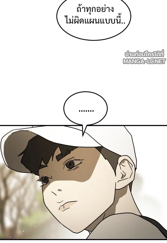 Manga-lc-com อ่านมังงะ อ่านการ์ตูน ออนไลน์ ฟรี วันดีคืนดี โซลก็ ตอนที่ 1 2 3 4 5 6 7 8 9 10 11 12 13 14 ฟรี ไม่มีโฆษณา Manga-lc - อ่าน มังงะ อ่าน การ์ตูน ออนไลน์ อ่านมังงะ ฟรี