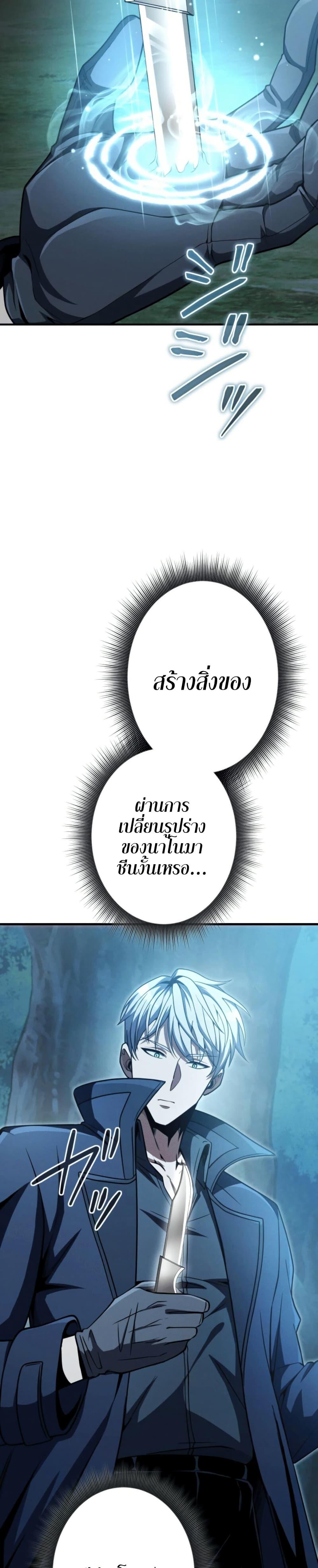 Manga-lc-com อ่านมังงะ อ่านการ์ตูน ออนไลน์ ฟรี 100 Million Years Later The Ultimate Weapon’s Return ตอนที่ 1 2 3 4 5 6 7 8 9 10 11 12 13 14 ฟรี ไม่มีโฆษณา Manga-lc - อ่าน มังงะ อ่าน การ์ตูน ออนไลน์ อ่านมังงะ ฟรี