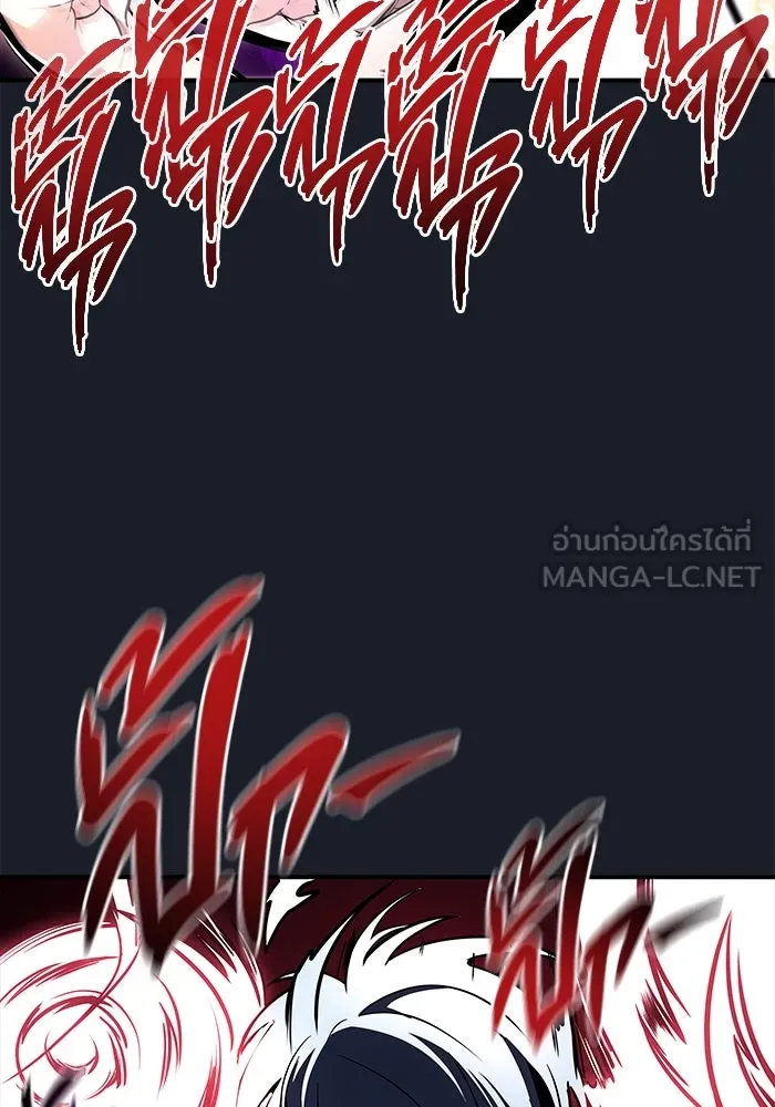 อูเร็ค มาซิโน่ ตอนที่ 8 วิญญาณ รูปที่ 72