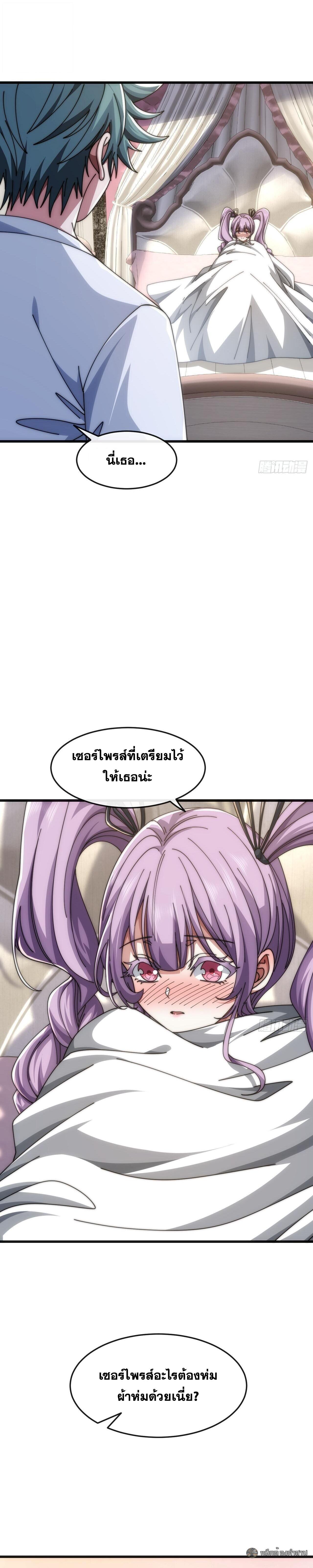 Manga-lc-com อ่านมังงะ อ่านการ์ตูน ออนไลน์ ฟรี Infinite Evolution From Zero ตอนที่ 1 2 3 4 5 6 7 8 9 10 11 12 13 14 ฟรี ไม่มีโฆษณา Manga-lc - อ่าน มังงะ อ่าน การ์ตูน ออนไลน์ อ่านมังงะ ฟรี