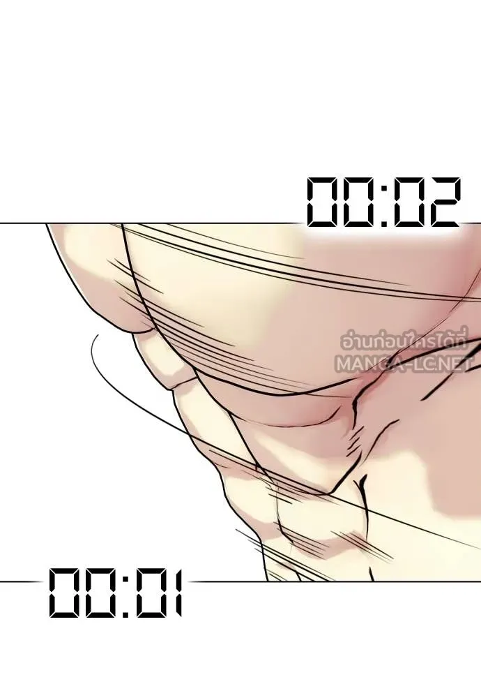 หมาหัวเน่า ตอนที่ 147 รูปที่ 217