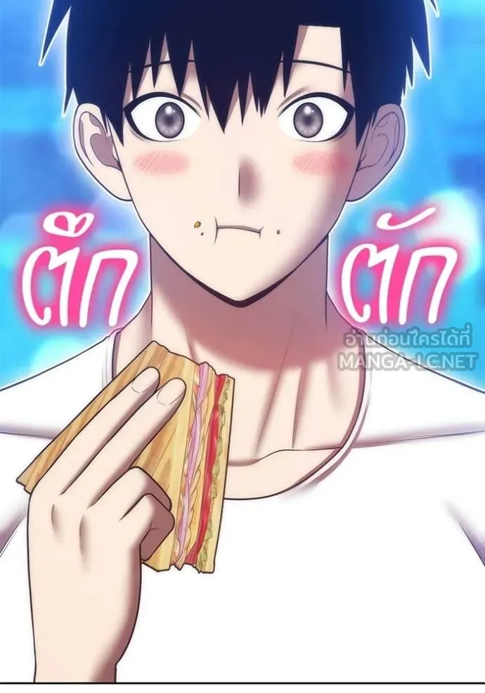 +99 ท่อนไม้ ตอนที่ 185 รูปที่ 199