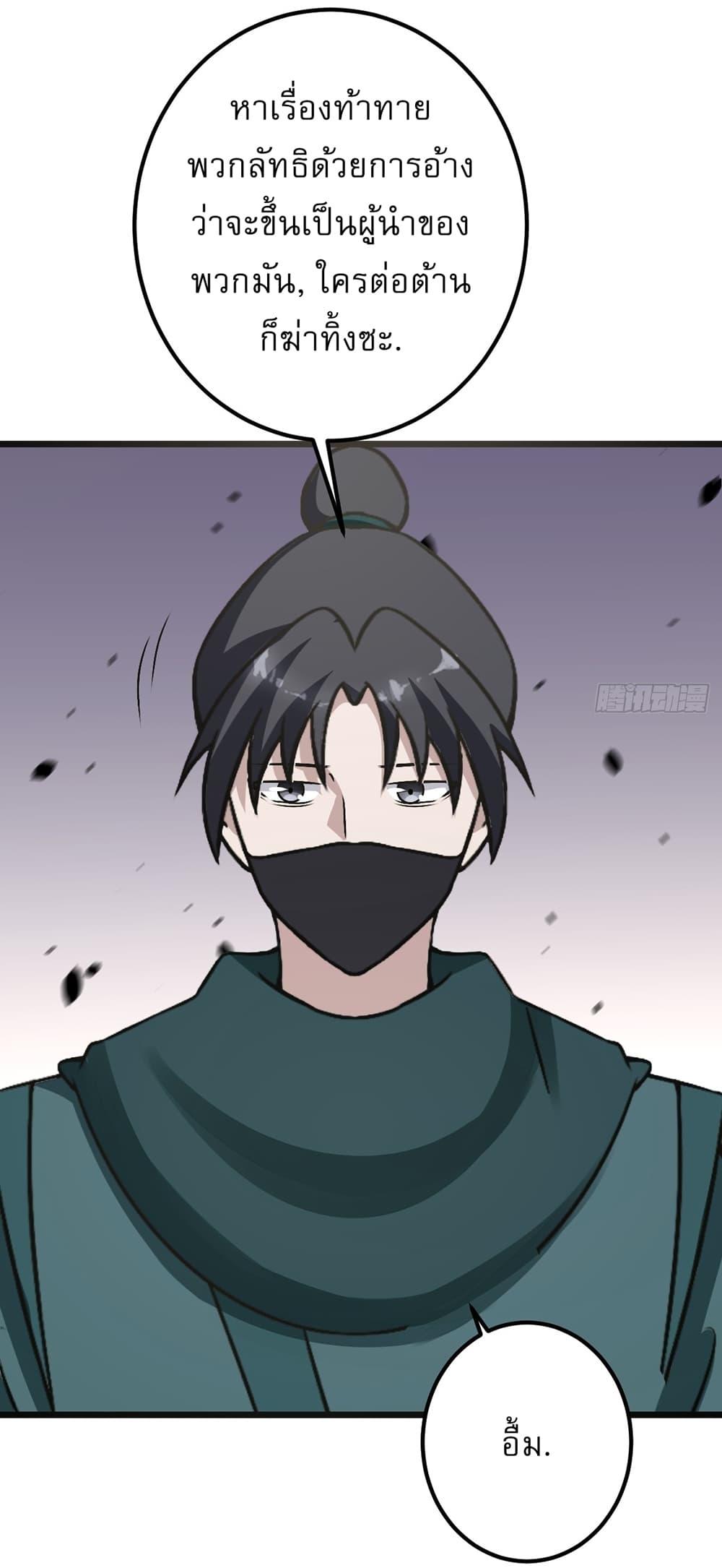 Manga-lc-com อ่านมังงะ อ่านการ์ตูน ออนไลน์ ฟรี Invincible After a Hundred Years of Seclusion ตอนที่ 1 2 3 4 5 6 7 8 9 10 11 12 13 14 ฟรี ไม่มีโฆษณา Manga-lc - อ่าน มังงะ อ่าน การ์ตูน ออนไลน์ อ่านมังงะ ฟรี