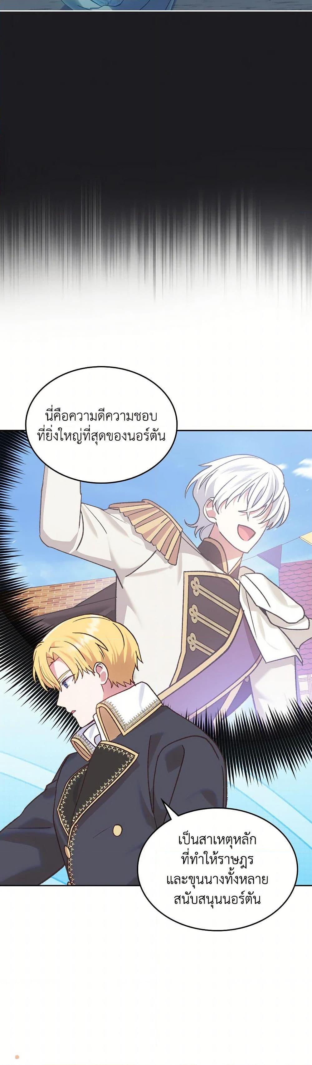 Manga-lc-com อ่านมังงะ อ่านการ์ตูน ออนไลน์ ฟรี The End of This Fairytale Is a Drama ตอนที่ 1 2 3 4 5 6 7 8 9 10 11 12 13 14 ฟรี ไม่มีโฆษณา Manga-lc - อ่าน มังงะ อ่าน การ์ตูน ออนไลน์ อ่านมังงะ ฟรี