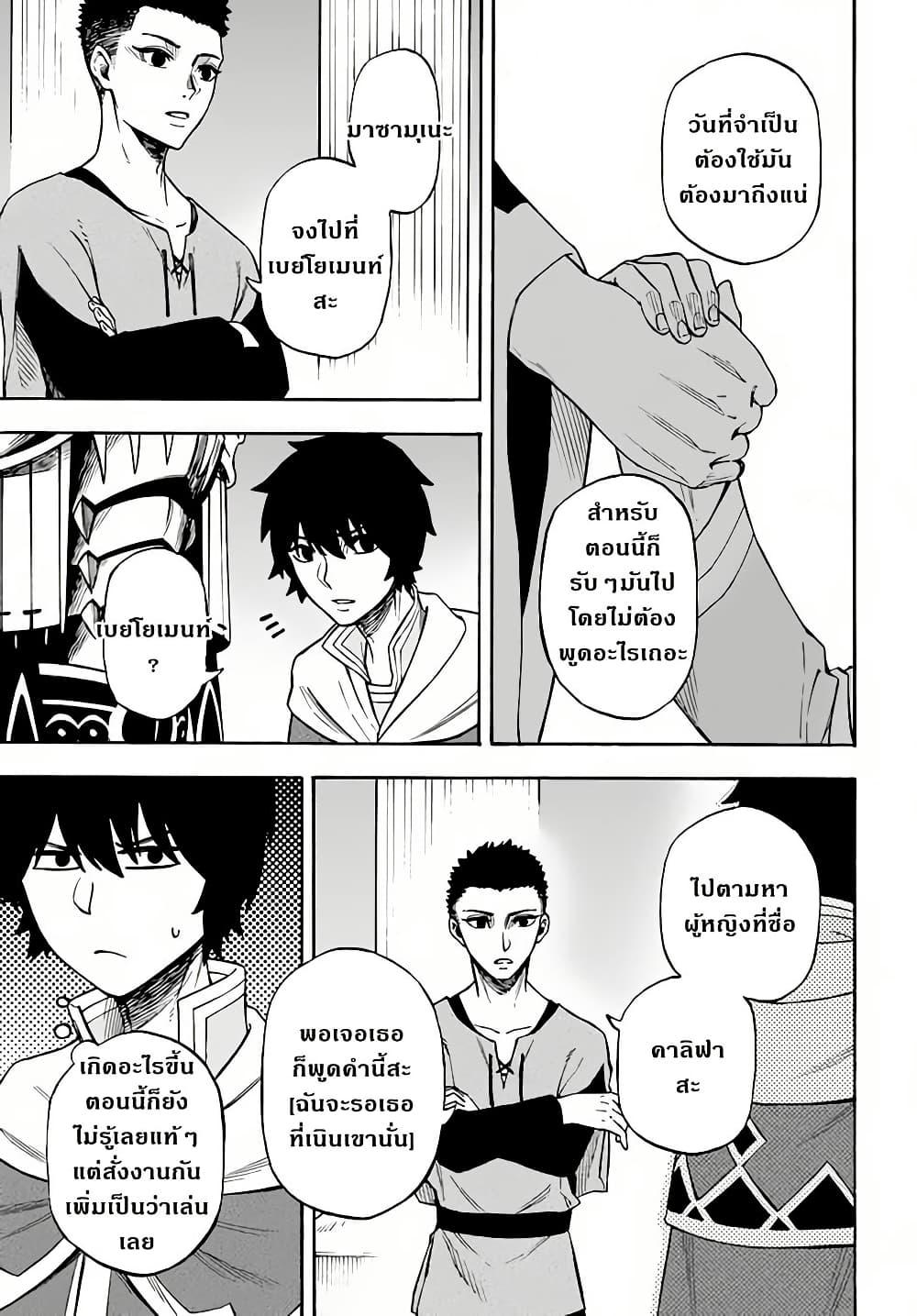 Manga-lc-com อ่านมังงะ อ่านการ์ตูน ออนไลน์ ฟรี Nito no Taidana Isekai Shoukougun Saijaku Shoku “Healer” nano ni Saikyou wa Cheat desu ka ตอนที่ 1 2 3 4 5 6 7 8 9 10 11 12 13 14 ฟรี ไม่มีโฆษณา Manga-lc - อ่าน มังงะ อ่าน การ์ตูน ออนไลน์ อ่านมังงะ ฟรี