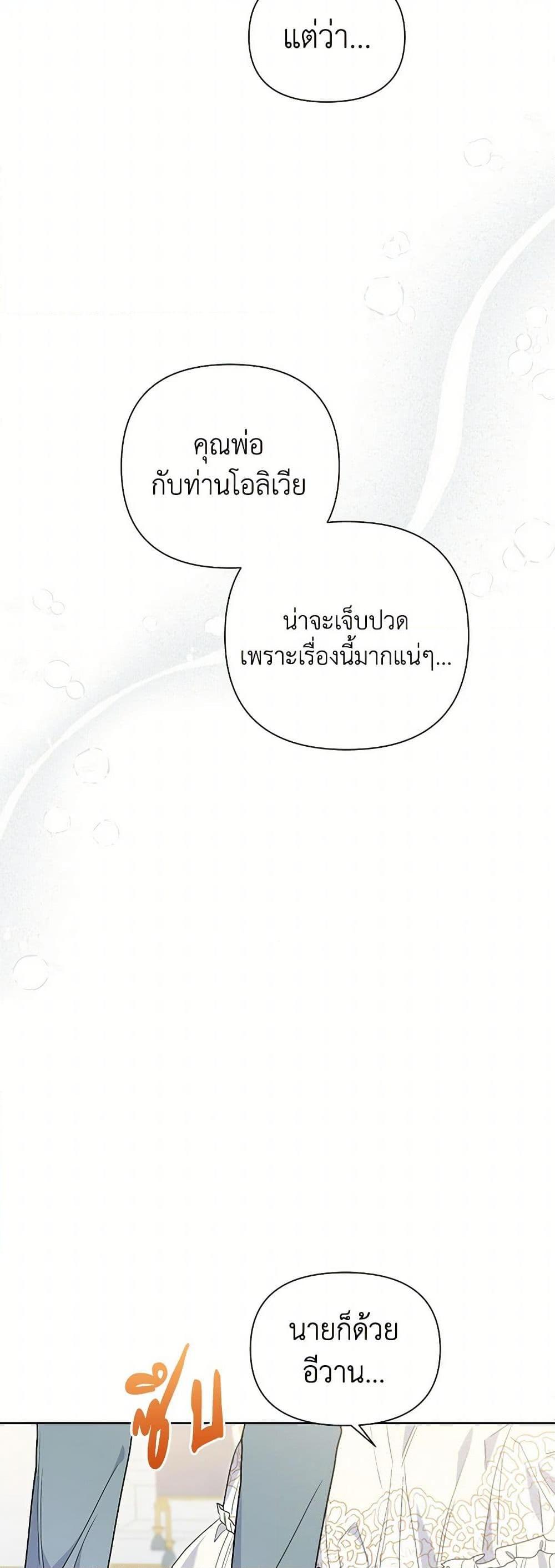 Manga-lc-com อ่านมังงะ อ่านการ์ตูน ออนไลน์ ฟรี The Archvillain’s Daughter-in-Law ตอนที่ 1 2 3 4 5 6 7 8 9 10 11 12 13 14 ฟรี ไม่มีโฆษณา Manga-lc - อ่าน มังงะ อ่าน การ์ตูน ออนไลน์ อ่านมังงะ ฟรี