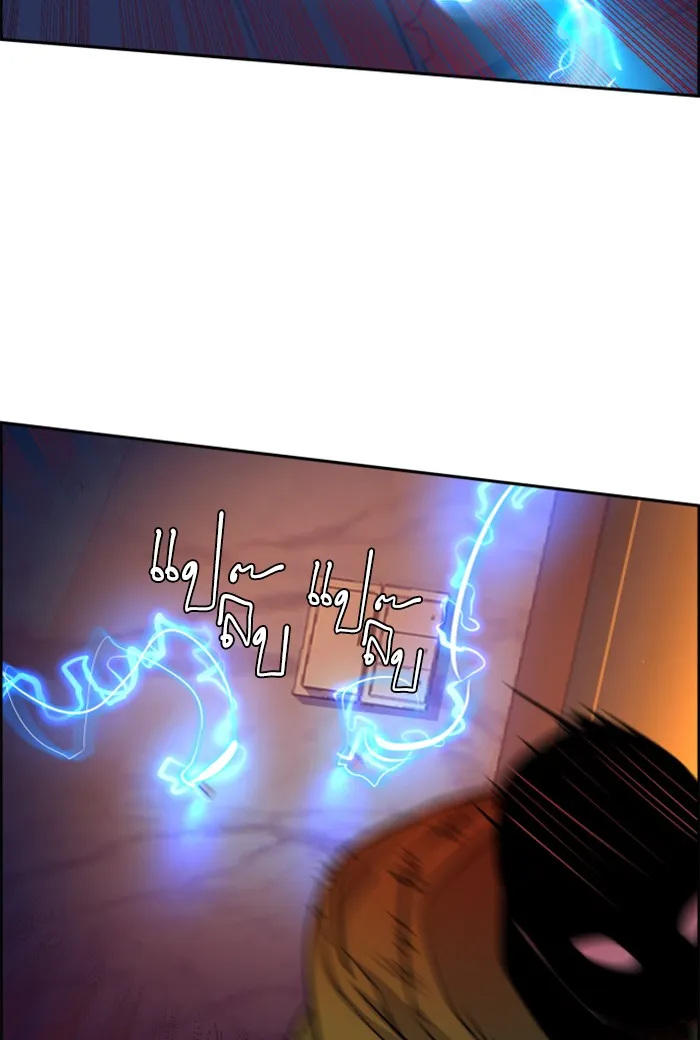 พี่ชายสายบอดี้การ์ด ตอนที่ 76 รูปที่ 106