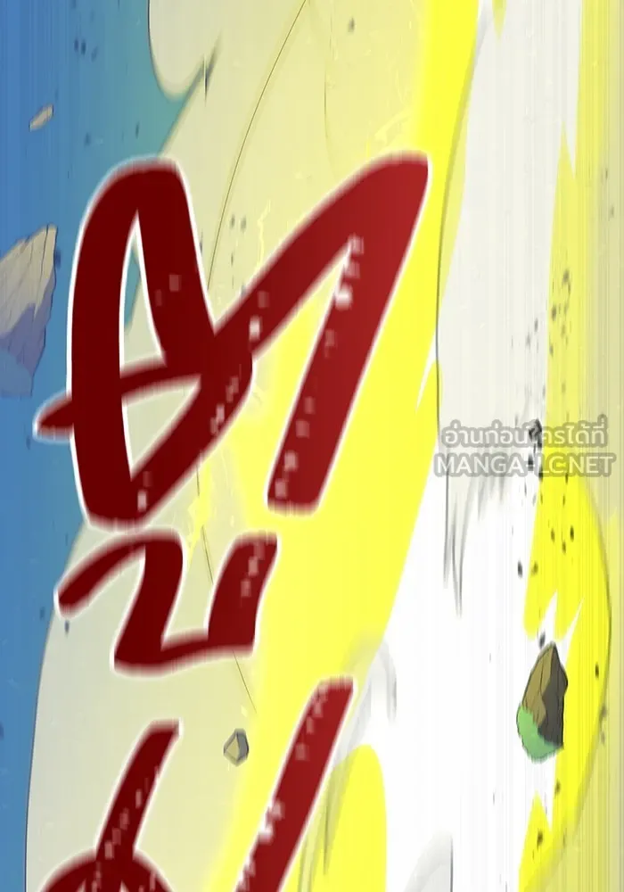 เพลเยอร์เลือดเทวะ ตอนที่ 28 vs วายุและอัสนี ① รูปที่ 111