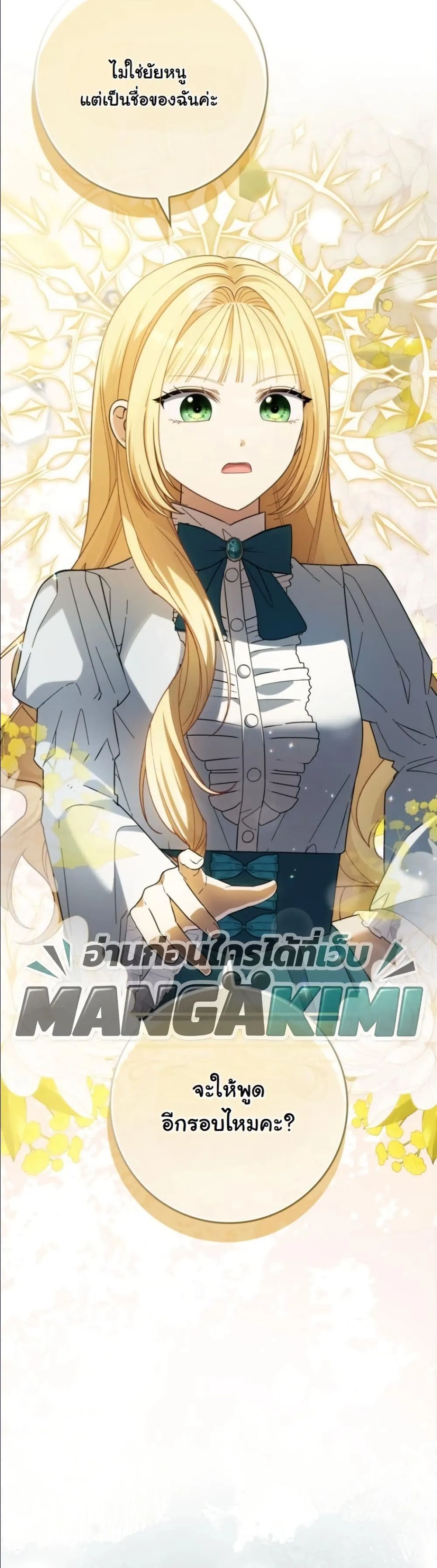 Manga-lc-com อ่านมังงะ อ่านการ์ตูน ออนไลน์ ฟรี I Bought the Villains With Money ตอนที่ 1 2 3 4 5 6 7 8 9 10 11 12 13 14 ฟรี ไม่มีโฆษณา Manga-lc - อ่าน มังงะ อ่าน การ์ตูน ออนไลน์ อ่านมังงะ ฟรี