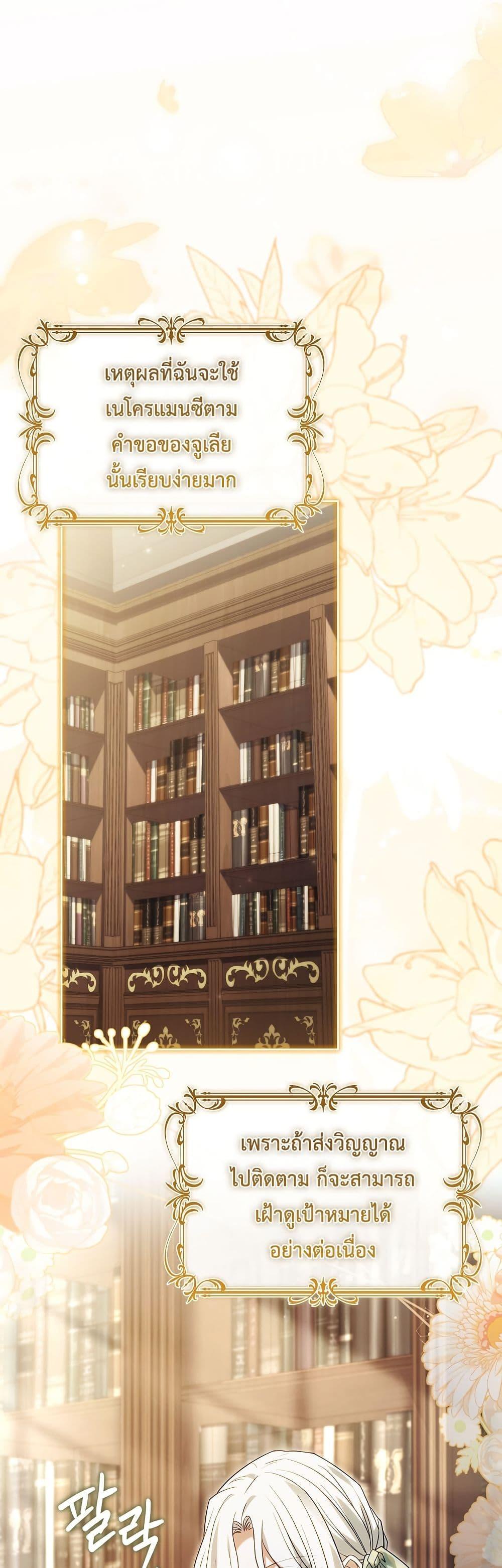 Manga-lc-com อ่านมังงะ อ่านการ์ตูน ออนไลน์ ฟรี Honey, Why Can’t We Get a Divorce ตอนที่ 1 2 3 4 5 6 7 8 9 10 11 12 13 14 ฟรี ไม่มีโฆษณา Manga-lc - อ่าน มังงะ อ่าน การ์ตูน ออนไลน์ อ่านมังงะ ฟรี