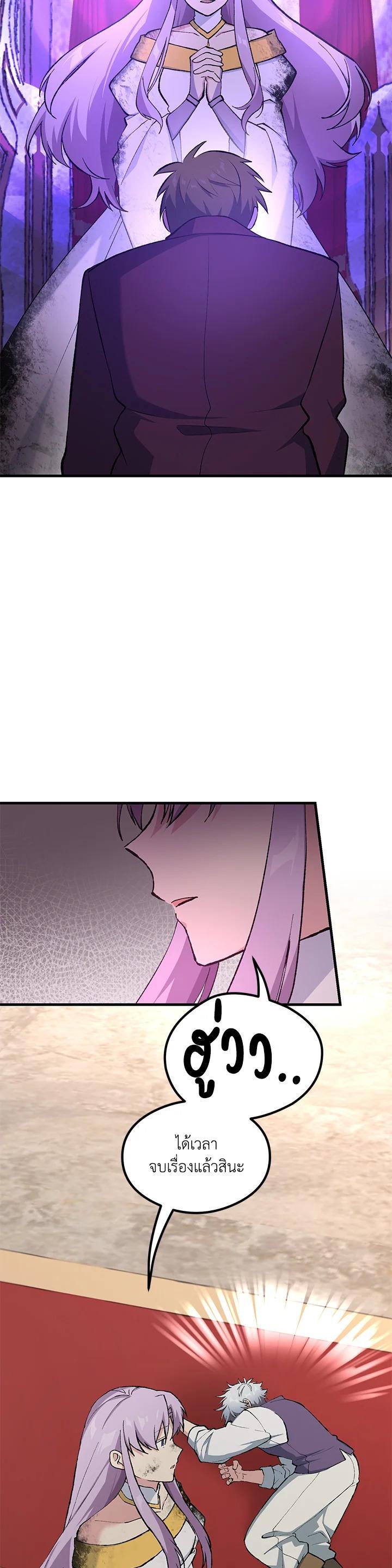 Manga-lc-com อ่านมังงะ อ่านการ์ตูน ออนไลน์ ฟรี How the Pro in His Past Life Sucks the Sweet Honey ตอนที่ 1 2 3 4 5 6 7 8 9 10 11 12 13 14 ฟรี ไม่มีโฆษณา Manga-lc - อ่าน มังงะ อ่าน การ์ตูน ออนไลน์ อ่านมังงะ ฟรี
