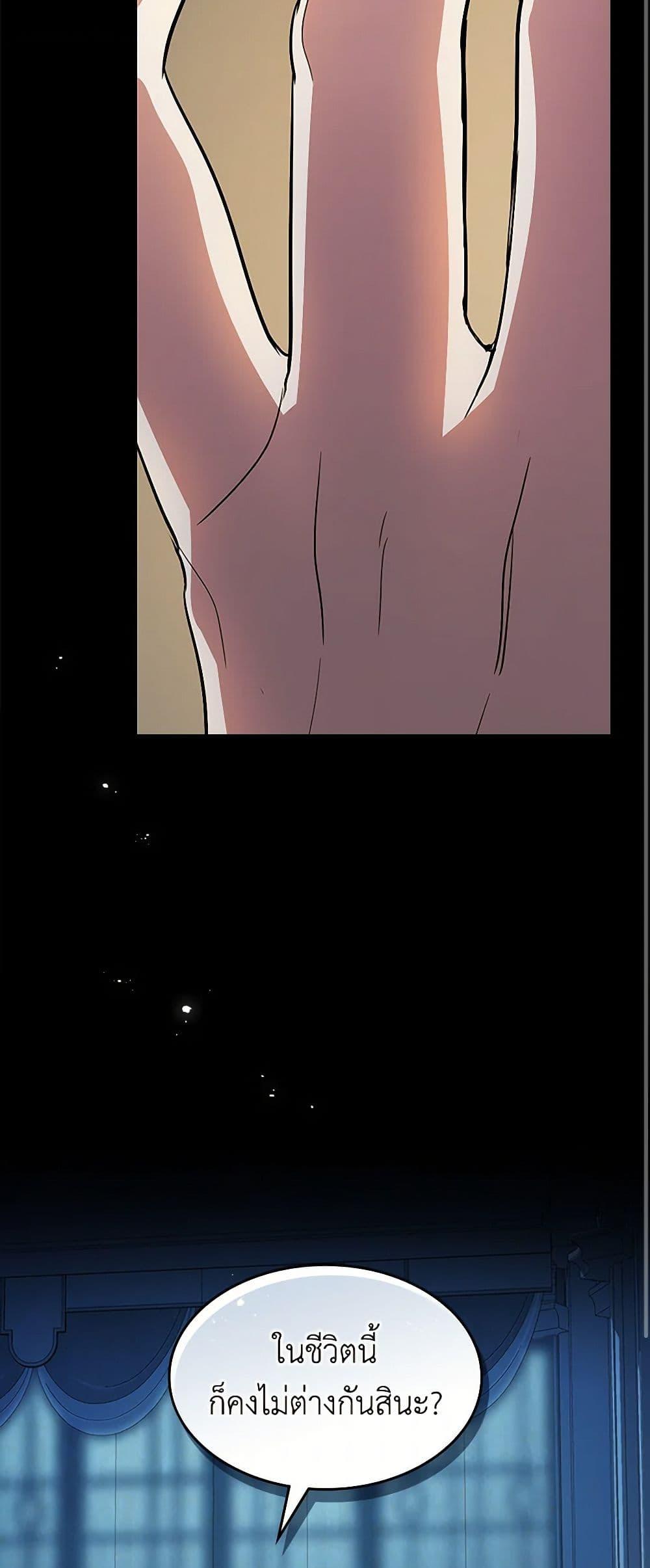 Manga-lc-com อ่านมังงะ อ่านการ์ตูน ออนไลน์ ฟรี The Lady and the Beast ตอนที่ 1 2 3 4 5 6 7 8 9 10 11 12 13 14 ฟรี ไม่มีโฆษณา Manga-lc - อ่าน มังงะ อ่าน การ์ตูน ออนไลน์ อ่านมังงะ ฟรี